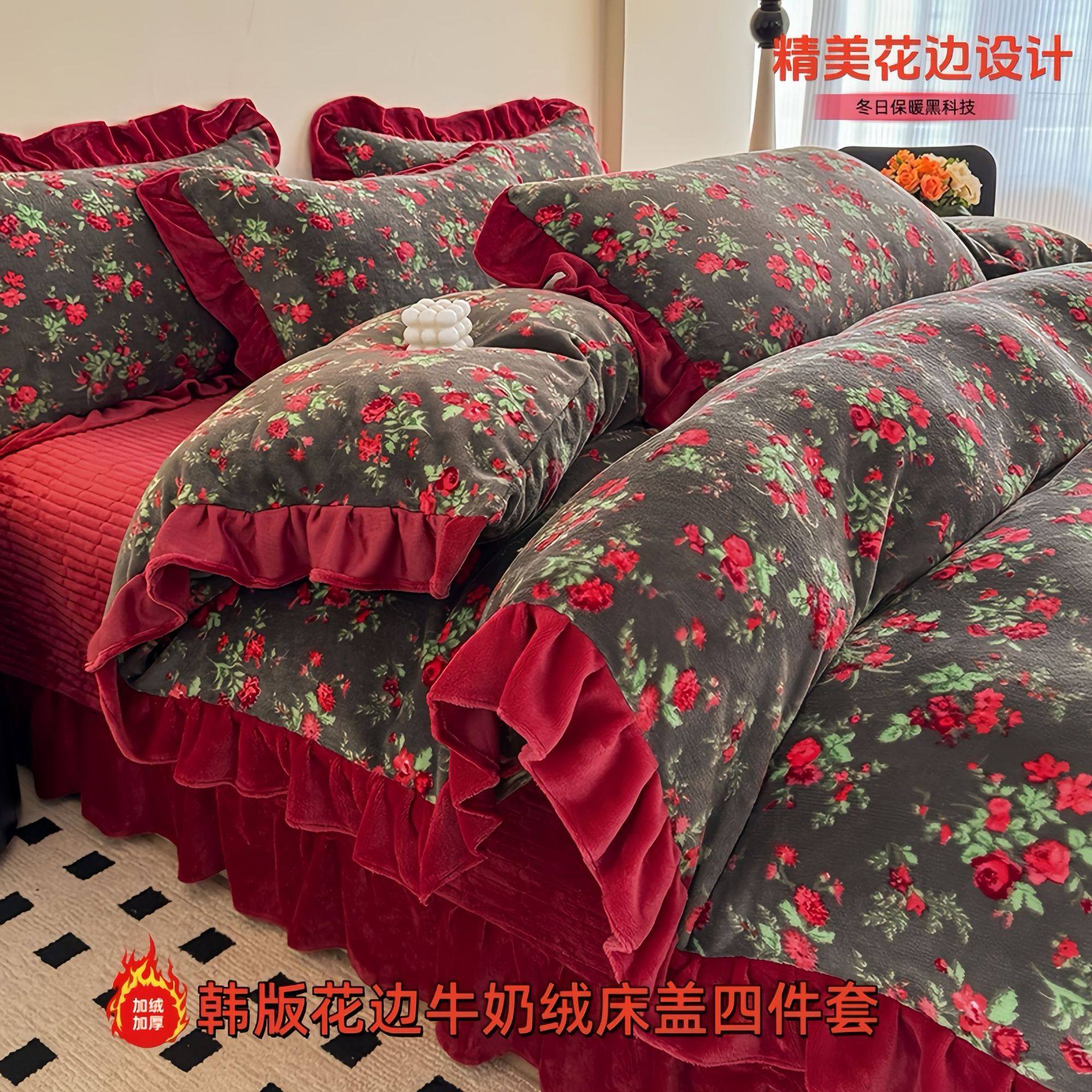 Milk Velvet Bed Cover Four-Piece Set Winter Warm Quilted Double-Sided Fleece-Lined Korean Style Lace French Velvet Double Four-Piece Set