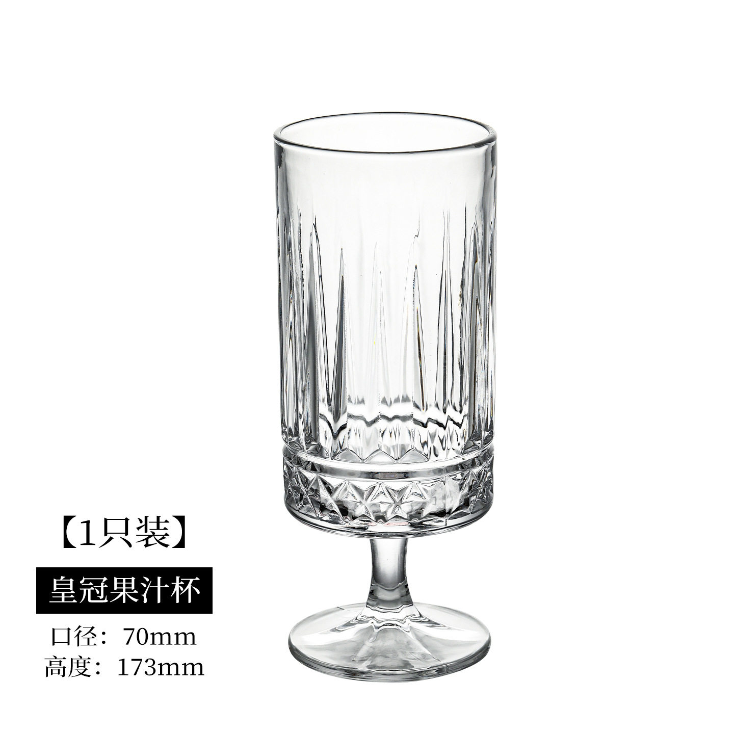 High-Looking Cocktail Cup, Short-Legged Cocktail Cup, Cold Drink Glass, Beer Cup, Juice Cup, Coffee Cup, Beverage Cup