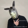 Donkey Mask