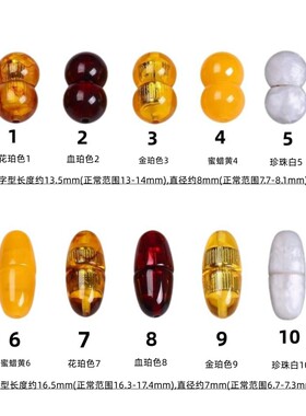 天然防过敏粉压血珀花珀蜜蜡扣琥珀碧玺石榴石饰品铜质螺纹接头