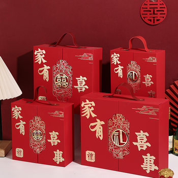 Groomsmen Accompaniment Gift Box Empty Box Classy Bridesmaid Wedding Creative National Style Wedding Double Door Flip Classy Gift Box