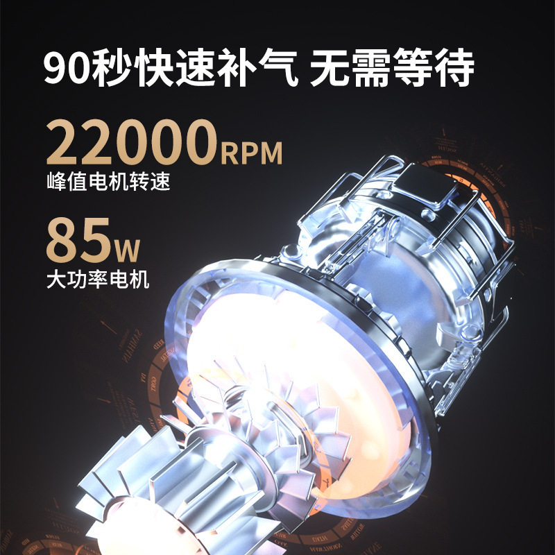 Car Wireless Air Pump, Bicycle Pump, Car Electric Air Pump, New Energy Vehicle Air Pump