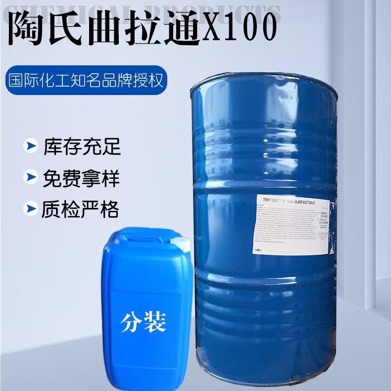 Curathon X-100 Dow Usa Surfactant Wetting Agent Octyl Phenol Polyoxyethylene Ether Cura Water-Soluble