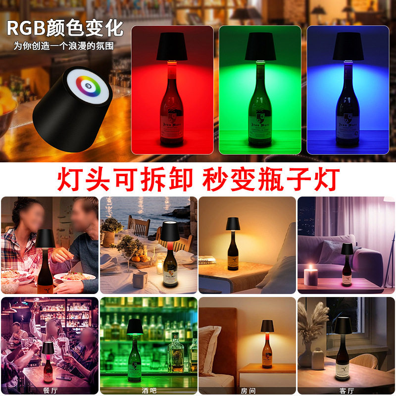 Cross-border Explosions High Foot Table Lamp Wireless Charging rgb Entry Luxury High-end Bar Wine Bottle Lamp Restaurant Touch Night Light