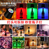 Cross-border Explosions High Foot Table Lamp Wireless Charging rgb Entry Luxury High-end Bar Wine Bottle Lamp Restaurant Touch Night Light
