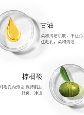 玖美堂补水泡沫小白管氧气洗面奶