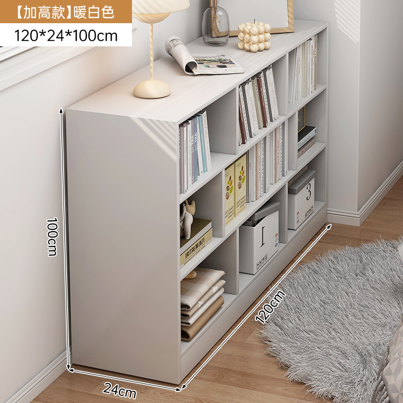 书柜家用客厅柜子储物柜一体格子柜靠墙杂物柜简易书架落地置物架