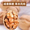 2024 Paper-Skinned Walnuts, Xinjiang Walnuts, Thin-Skinned New Arrivals, Original Flavor, Raw Hand-Peeled Cooked Pregnant Women Nutrition