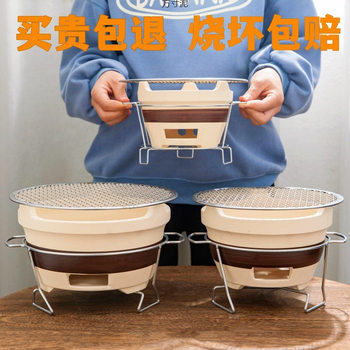 Internet Celebrous Encirclement Stove Tea Cans Teapot Indoor Household Whole Set Barbecue Stove Outdoor Carbon Stove Old-fashioned Edge Burning Stove Carbon Stove