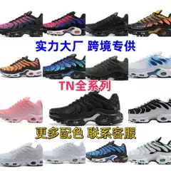Putian TN Series Export Air Cushion Sneakers 36-47 Cross-border Men's & Women's Shoes Large Sizes 8909 Model PLUS Sports Running Shoes