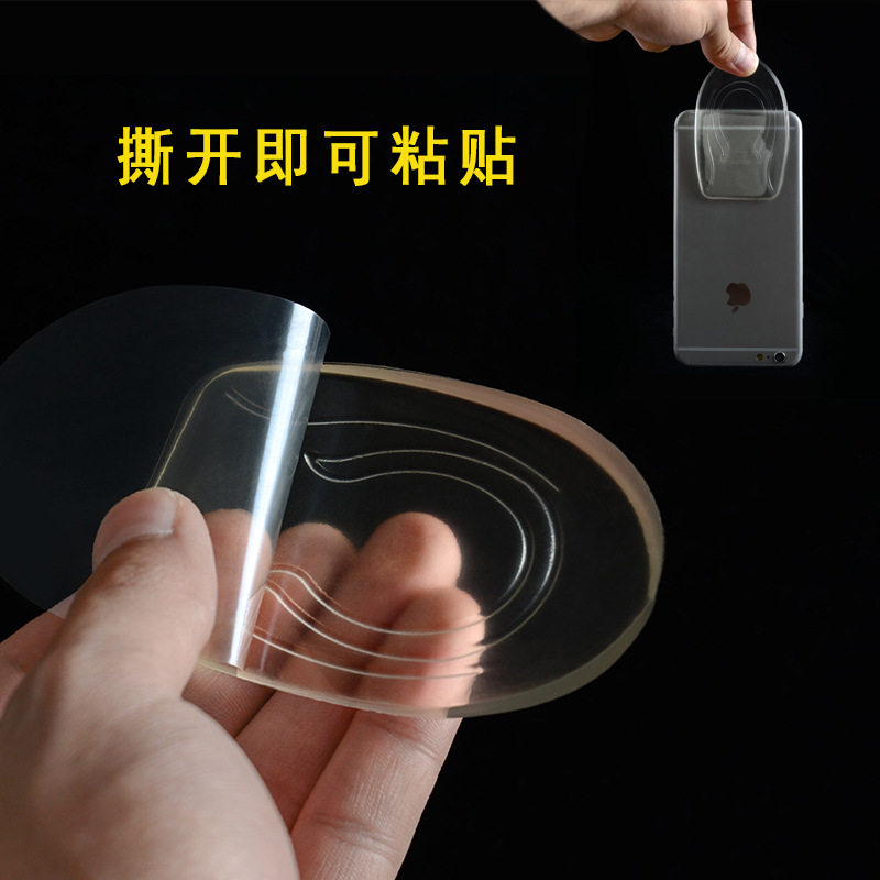 New Transparent Invisible Silicone Heightening Pad Insole Half Pad Garland Heightening Pad Men and Women PU Silicone Half Pad Heel Pad