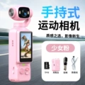 Girly pink + charging case + 128gb memory card + lanyard + data cable