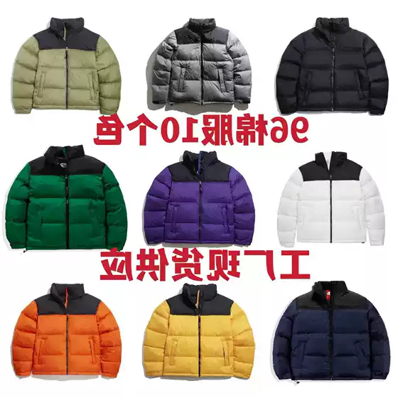 Factory in stock 1996 down cotton-padded jacket men and women couples winter bread clothing cold warm coat