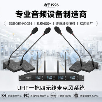 Wireless Microphone System with One Receiver and Four Microphones for Conferences, Teaching, School Meetings, Training, Speeches, and Stage Events