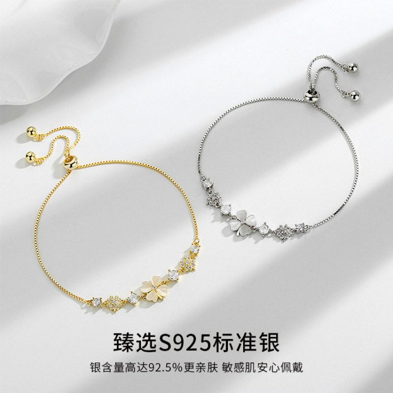 White Copper Cat's Eye Stone Heart-Shaped Four-Leaf Clover Bracelet, Feminine, Light Luxury, Niche Flower Bracelet, Pull-Out and Adjustable