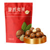 Leisure snack net red daily nuts roasted dried fruit annual Hawaiian fruit bulk factory wholesale gift bag