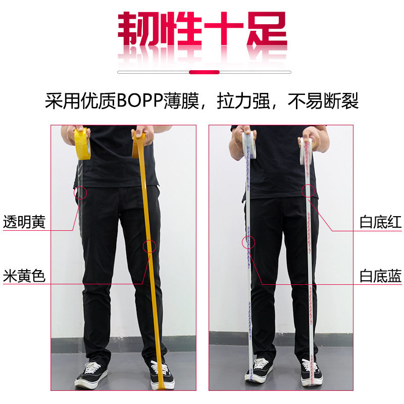 Transparent Tape 4.5cm Express Packaging Sealing Packaging Tape Large Roll Tape Beige Sealing Tape Whole Box Batch