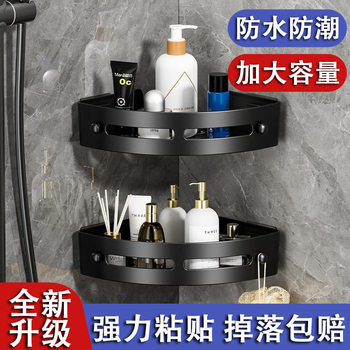 No-Drill Bathroom Corner Shelf Washstand Wall-Mounted Storage Rack for Bathroom, Toilet, and Kitchen