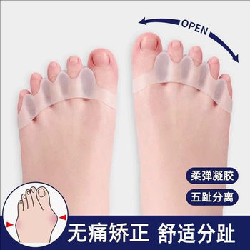 Wholesale toe corrector toe separator thumb valgus toe separator wearable shoe toe separator