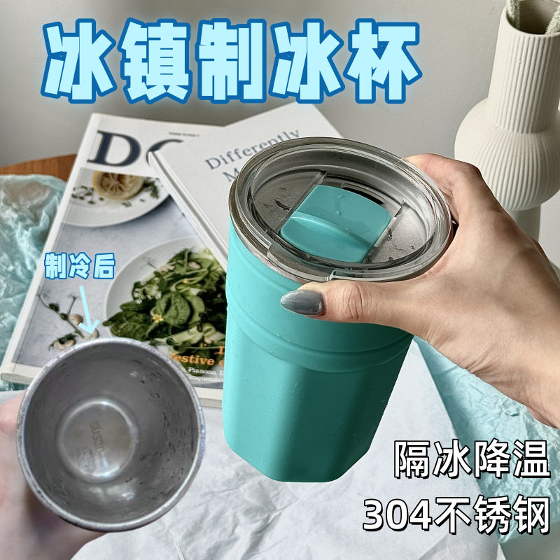 Ice Cup Creative Ice Cooling Cup Sandwich Large Capacity Double-Layer Water Cup Ice Beer Cup Quick Freezing Cold Ice Cup