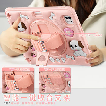 Suitable for Apple Protective Case ipadPro11 Anti-drop Decompression Bracket Crossbody Silicone Bubble Dog Women's Shoulder Strap