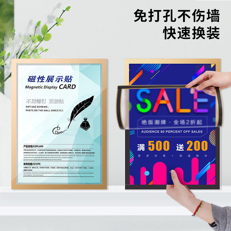Magnetic Kidsren's Photo Frame Punch-Free Wall Sticker Multi-Color Picture Frame Poster Advertising Photo Certificate Business License Display Frame