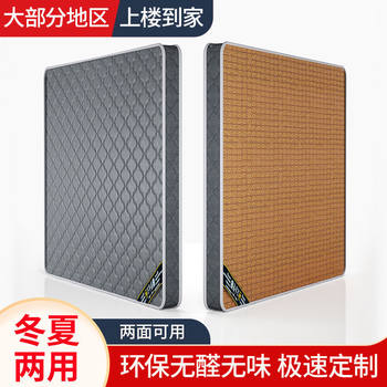 Coconut Palm Mattress, Firm 3E Palm Mattress, Dual-Use for Winter and Summer, Soft and Hard on Both Sides, Suitable for Elderly and Children, 1.5 Meters, Foldable Furniture Supply Factory