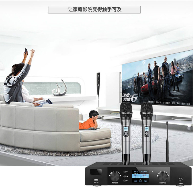 Three-in-one intelligent power amplifier digital dual-channel amplifier microphone all-in-one home theater microphone suit