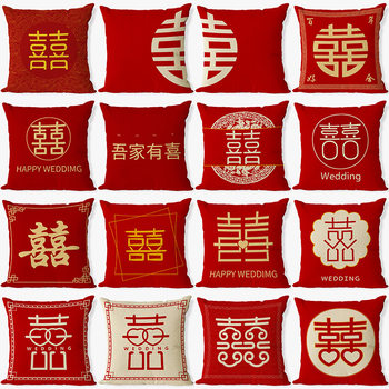 New Wedding Pillow Case Happy Word Pillow Case Car Cushion Sofa Pillow