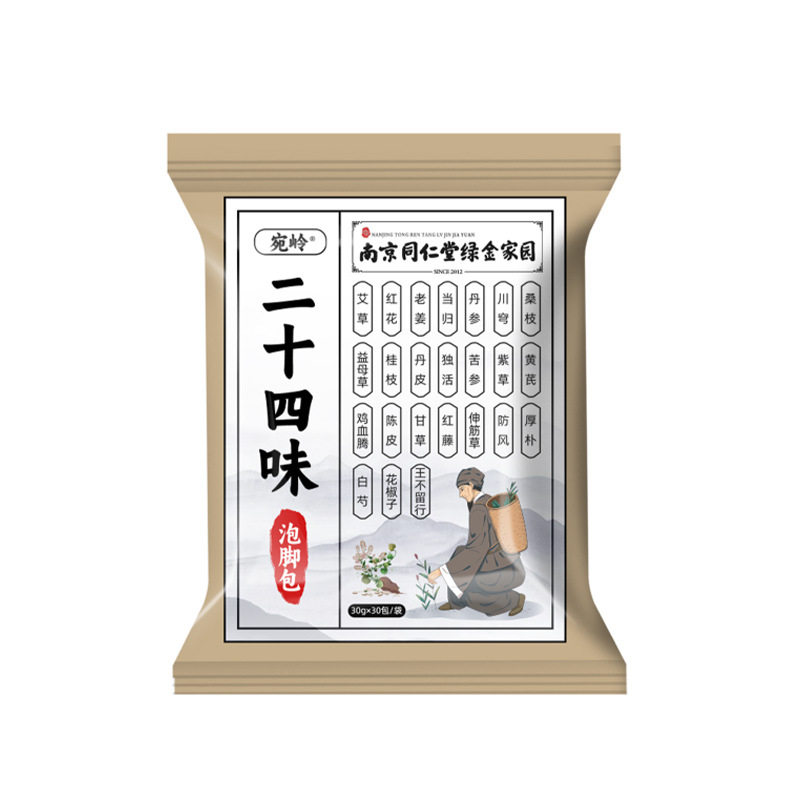 南京同仁堂二十四味泡脚包发抖快同款足浴包艾草泡脚原材包,淘宝优惠券,粉丝福利购,淘宝优惠卷