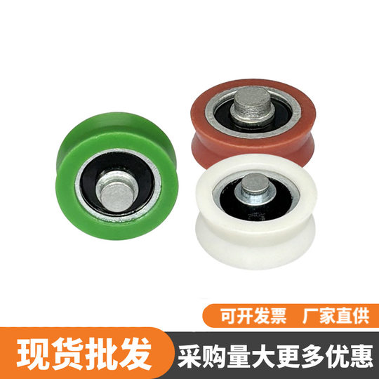Door and window pulley non-standard injection molding sliding door wheel 626 608 plastic injection molding nylon solid column roller broken bridge pulley