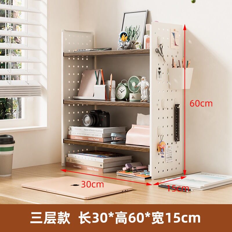 桌面置物架洞洞板桌上书架办公室工位多层收纳架学生铁艺整理架子