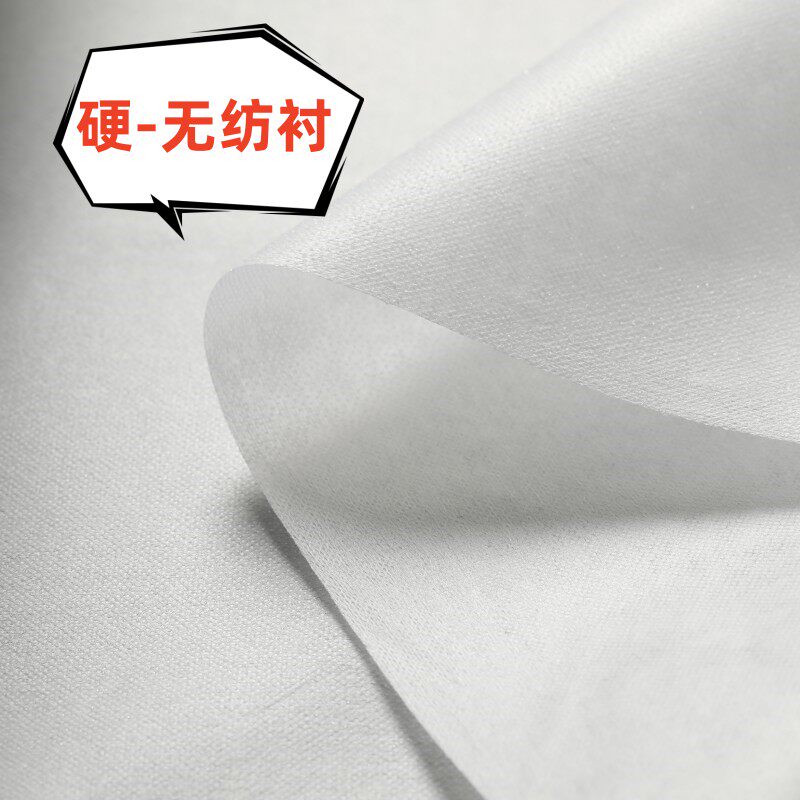 Non-Woven Collar Interlining, Fusible Interlining, Single-Sided Paper Interlining, Adhesive Interlining, Rubber Interlining, and Shaping Interlining for Garment Making, Adhesive Interlining Base Fabric, Pp Thick Hard Shaping