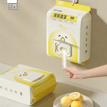 Disposable Plastic Wrap Cover Food-Grade Special Plastic Wrap Bag Multi-Functional Refrigerator Leftover Dish Cover Household