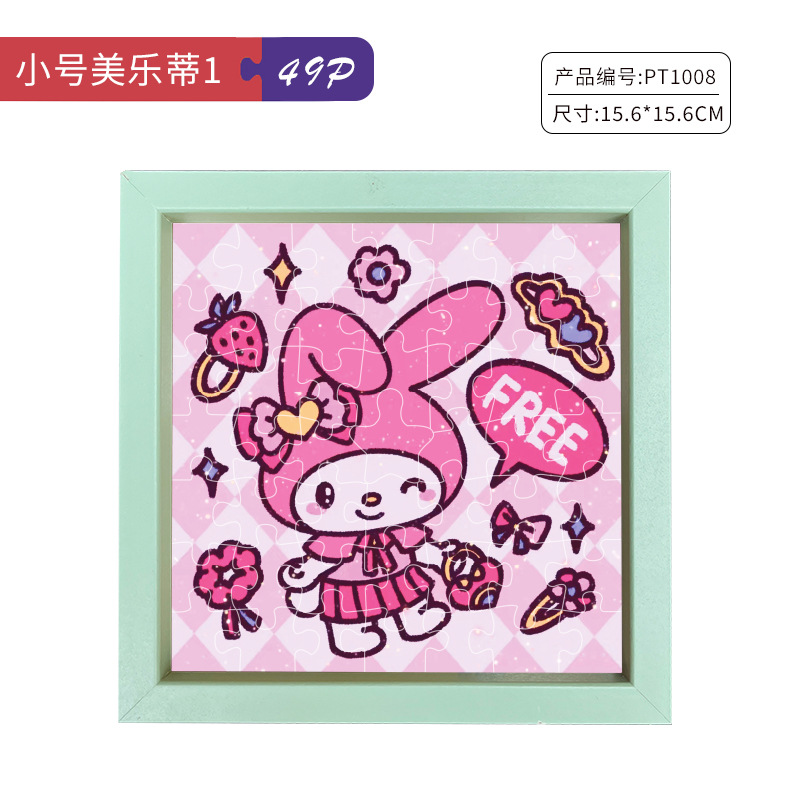 トランペット美楽ティ1