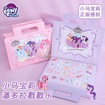 Pony Polly Genuine New Cartoon Portable Detaching Cave Cave Gift Box Children's Bracelet Hanging Ornaments Blind Box Poke Poke