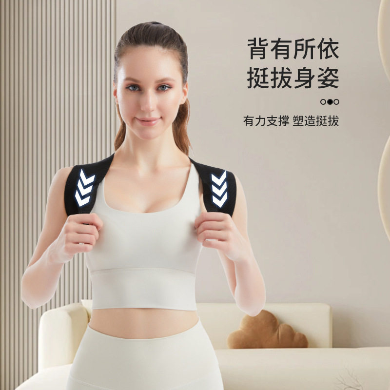 Posture Correction Belt, Tiktok Style, Chest Muscle Expansion, Slimming Posture Correction Belt, Back Fitness Sitting Belt, Straight Back and Chest Support