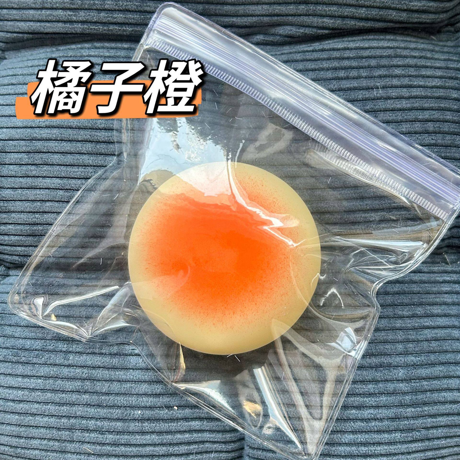 オレンジモチピンチミュージック