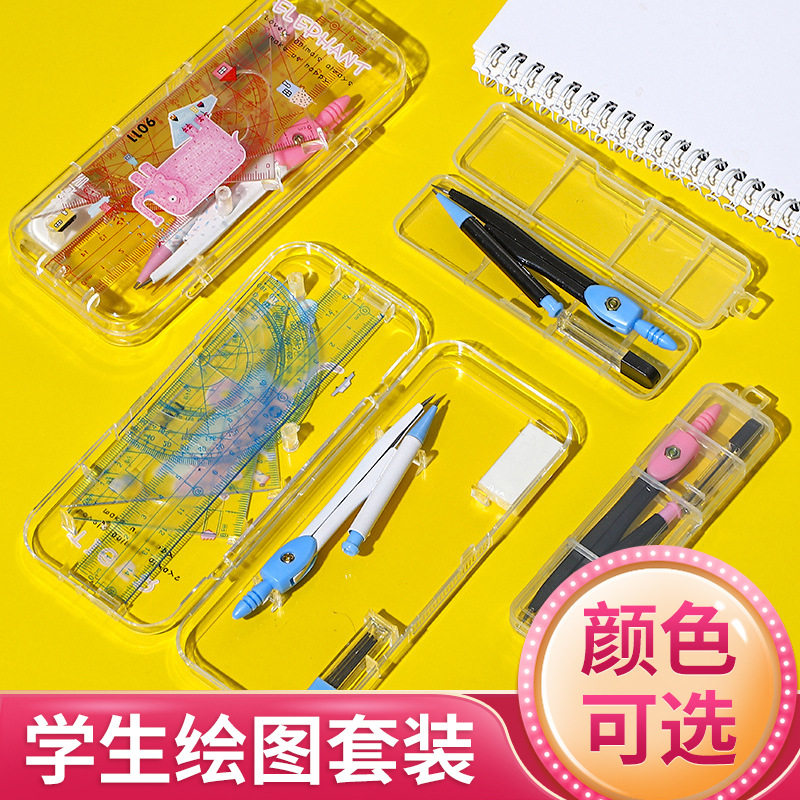 Student drawing set drawing geometry compasses ruler set triangle ruler ruler protractor multi-function ruler