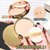 Liangni poem velvet big gold coin powder cake makeup makeup makeup lasting makeup not card powder three-in-one makeup powder cake makeup