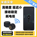 Bluetooth монитор давления в шинах мотоцикл электромобиль автомобиль внешний водонепроницаемый беспроводной Bluetooth точный, стабильный и высокоточный