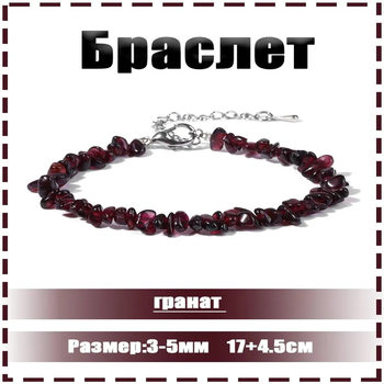 Ozone Temu Gravel Beads Stone Bracelet Vintage Multi-Color Cardboard Lobster Clasp Bracelet Jewelry European and American Cross-Border