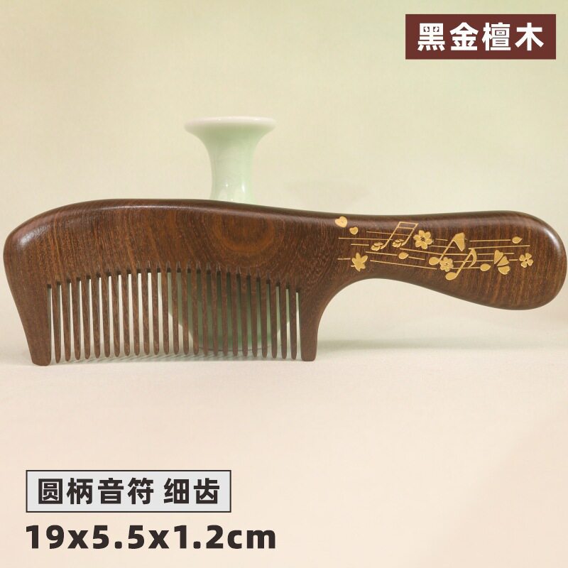 厂家直销鎏金黑金檀木梳子批发整料加厚制作刻印LOGO礼盒装按摩梳