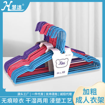 Manufacturer Wholesale Plastic-Coated Hangers for Supermarkets, Hotels, and Home Use, Thickened Adult Clothing Storage Hangers, Non-Marking Drying Racks