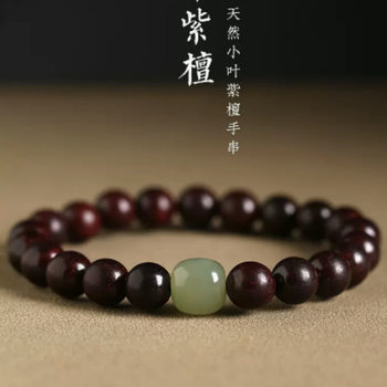 Natural Small-Leaf Rosewood Bracelets for Men and Women, New Chinoiserie Ebony Sandalwood, Field Jade, Old-Shaped Bead Bracelets