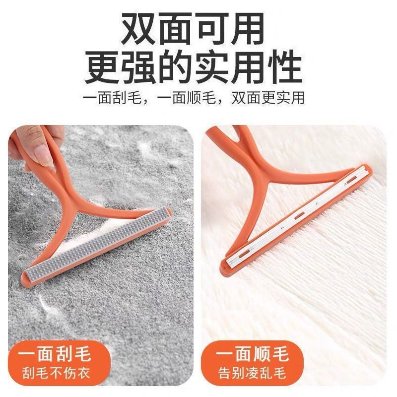 New Multifunctional Hair Brush for Pets, Cat Shaver, Hair Remover, Dog Hair Remover, Carpet Bed Pet Remover