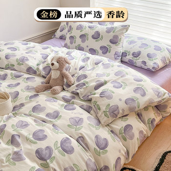 Class A Maternal and Infant Grade Ins Naked Sleeping Four-piece Set Fresh Washed Cotton Bed Sheet Quilt Cover Bed Hat Pure Cotton Dormitory Three-piece Set