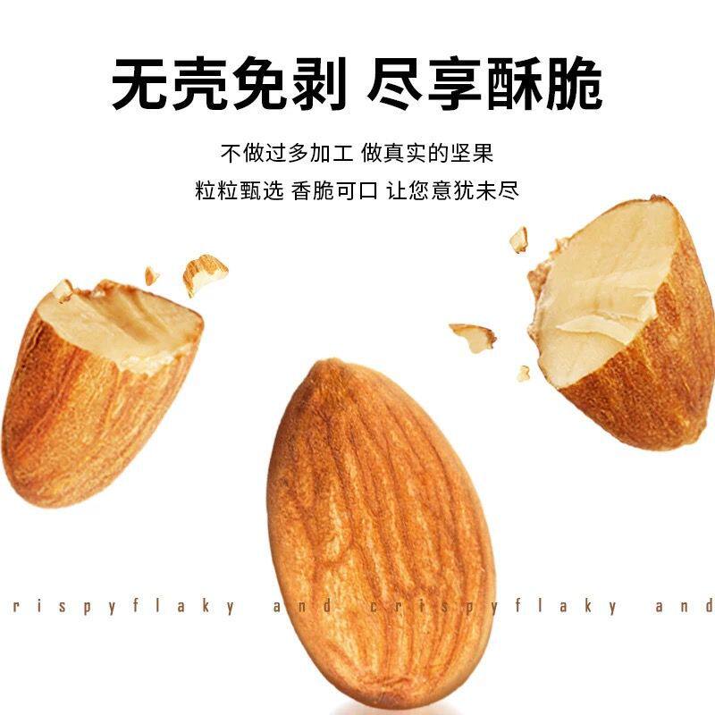 New Arrival Almond Kernels 1000g Original Nut Snacks Wholesale Bulk Dried Fruits Large Particle Almonds New Year Goods Wholesale