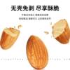 New Arrival Almond Kernels 1000g Original Nut Snacks Wholesale Bulk Dried Fruits Large Particle Almonds New Year Goods Wholesale