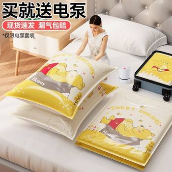 Thickened Vacuum Compression Bag Vacuum Bag Clothes Quilt Storage Bag Moisture-proof Clothes Luggage Special